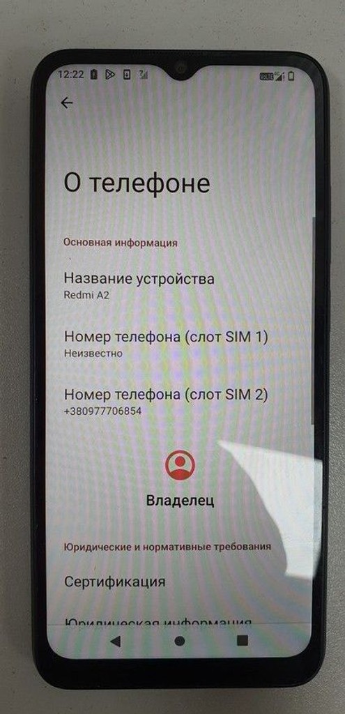 Купить Xiaomi Redmi A2 2/32GB Black Б/У