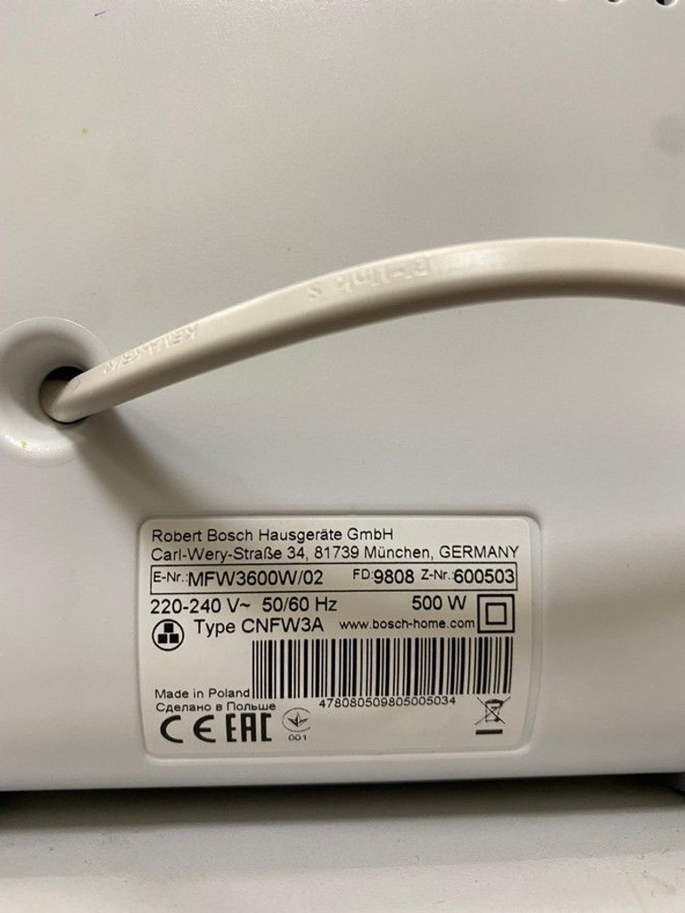 Распродажа Bosch MFW3600W, продавец Техноскарб