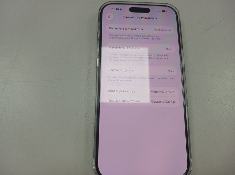 Оголошення Apple iphone 16 pro max 512gb Б/У