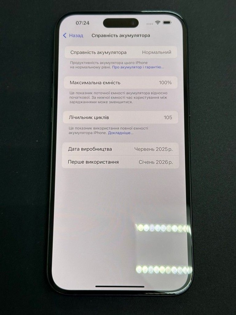 Apple iphone 16 plus 128gb Код:01-200997996. Зображення 10