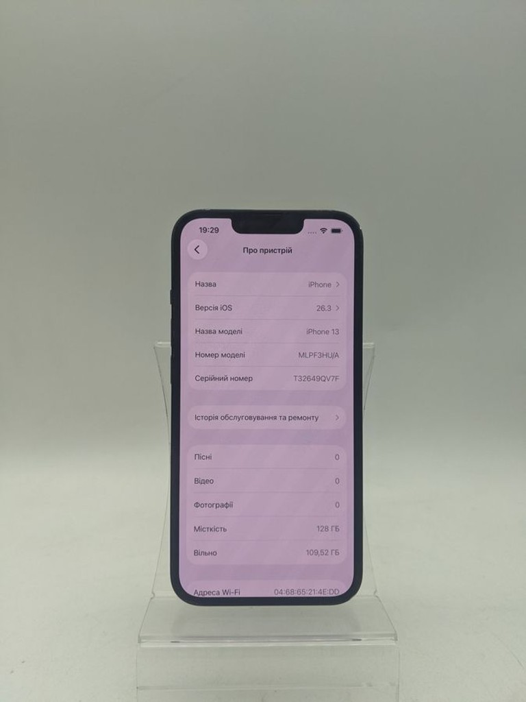 Оголошення Apple iphone 13 128gb Б/У
