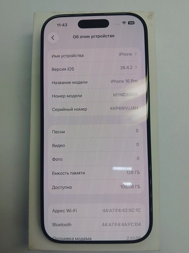 Apple iphone 16 pro 128gb Код:01-201002139. Зображення 7