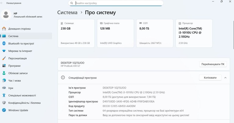 Объявление HP ProBook 430 G7 Б/У