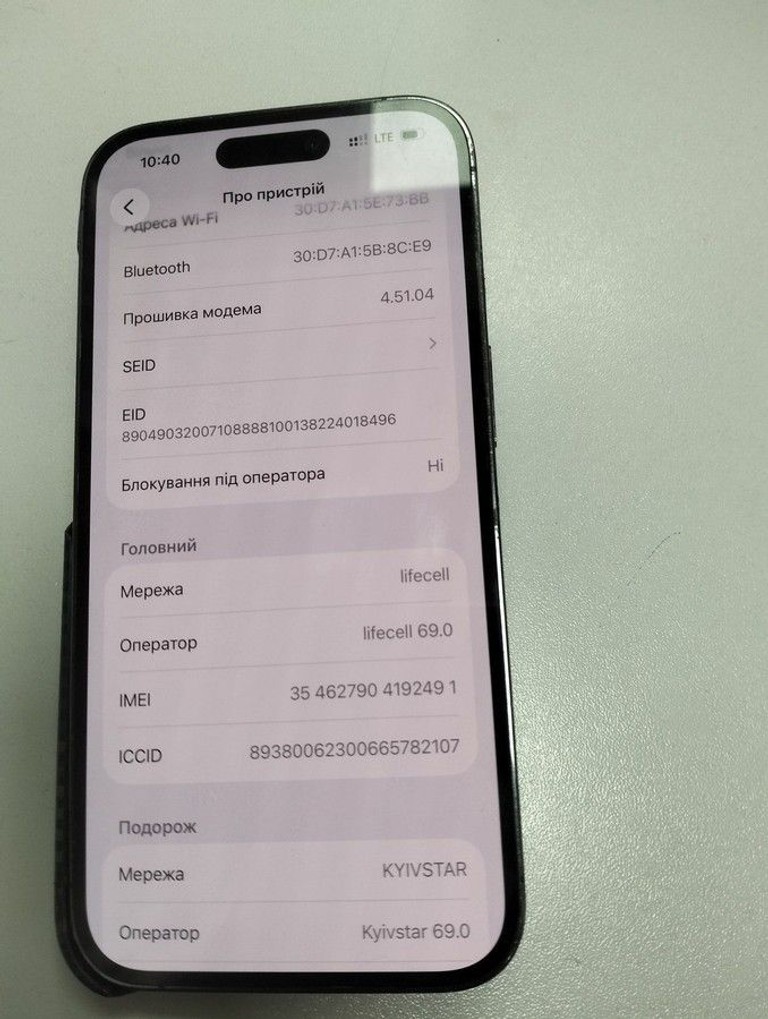 Купити Apple iphone 14 pro 256gb Б/У