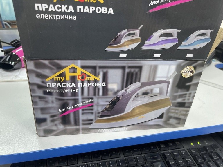 Дешево My Home hm-9008 з ломбарду