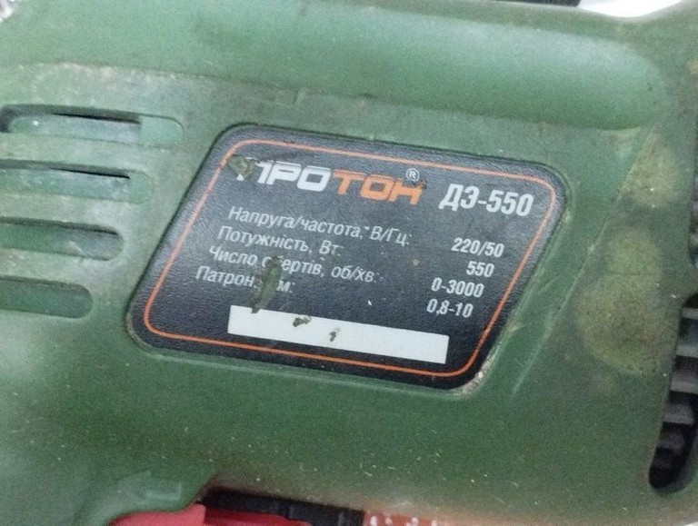 Оголошення МЗПО ДЭ-10-550 Б/У
