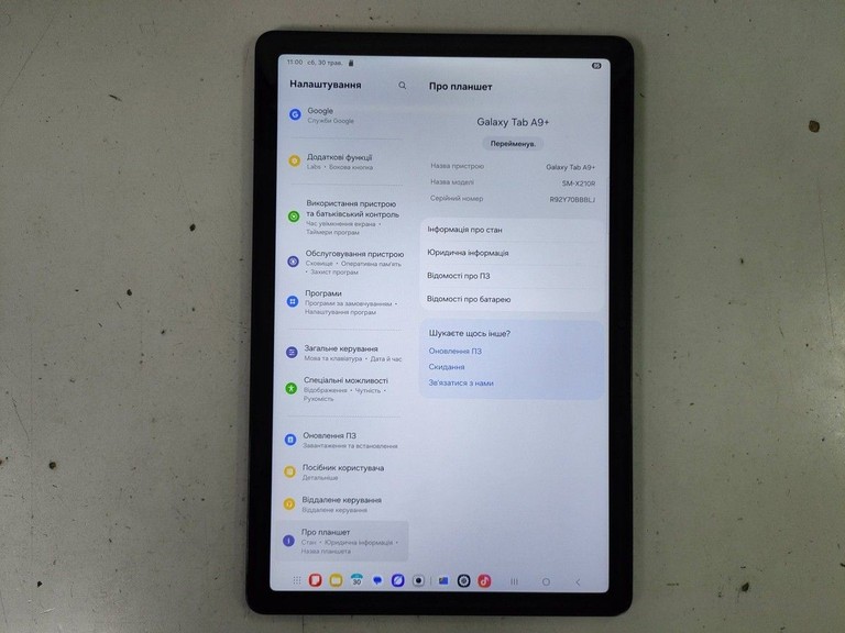 Samsung galaxy tab a9+ 2025 wifi 6/128gb Код:01-201012529. Изображение 5