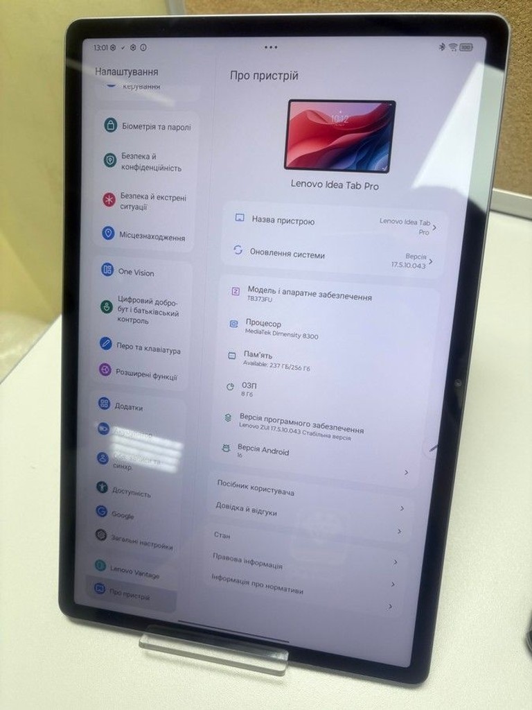 Розпродаж Lenovo Idea Tab Pro 8/256GB WiFi Seafoam Green + Pen (ZAE40149DE), продавець Техноскарб