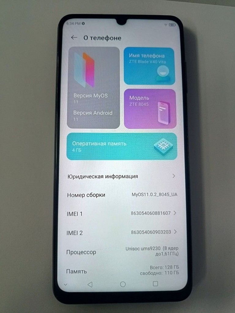 Zte blade v40 vita 4/128gb Код:01-201016602. Изображение 5