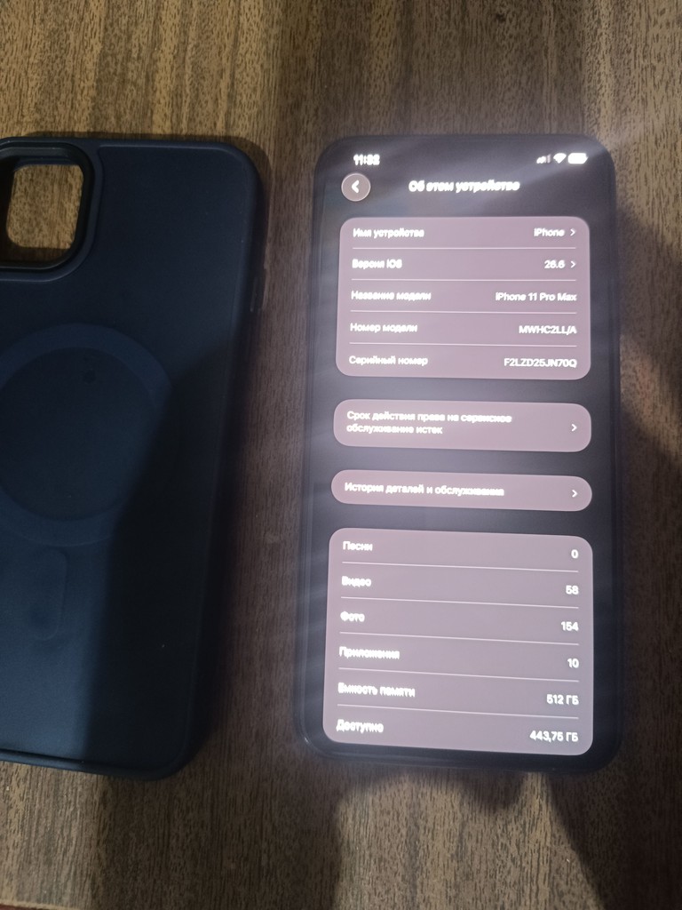 Дешево Apple iPhone 11 Pro Max 512GB з ломбарду