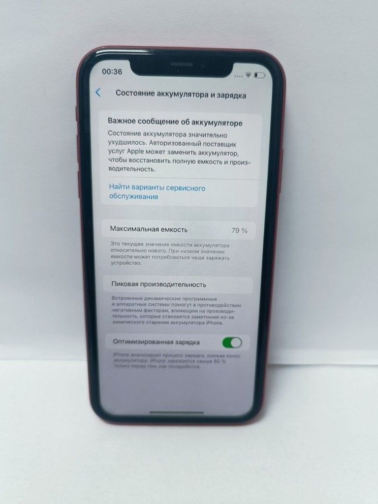 Apple iphone 11 128gb Код:01-201020688. Изображение 6