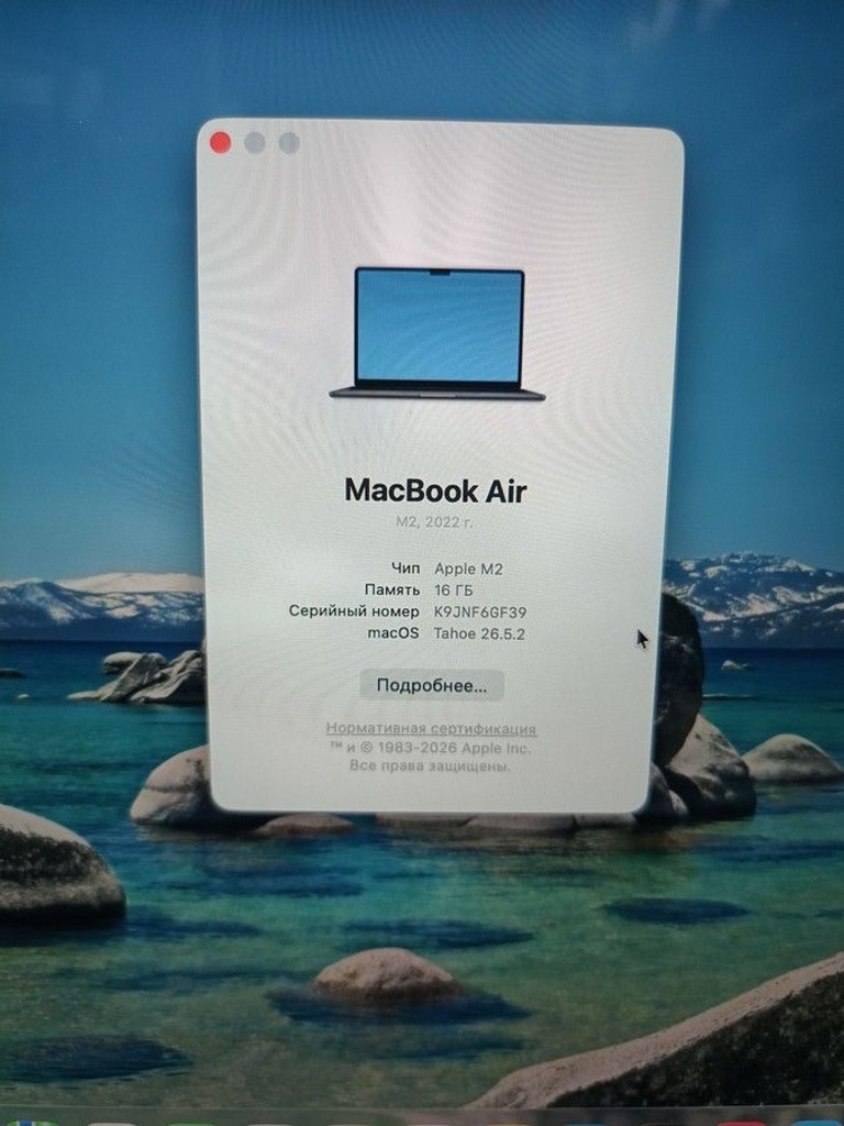 Оголошення Apple macbook air 13,6" m2 2022 Б/У