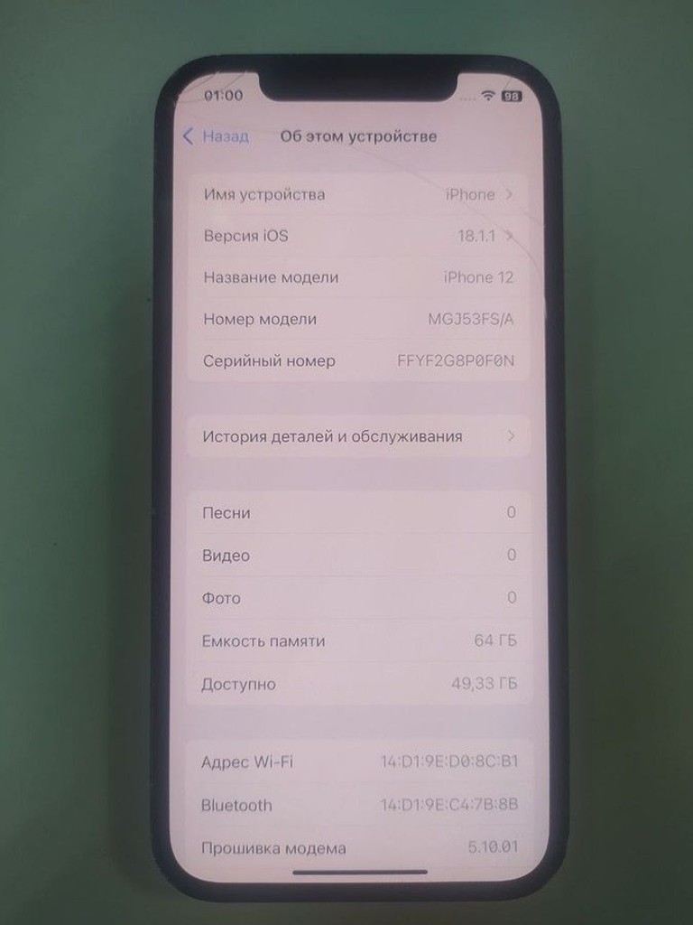 Apple iPhone 12 64GB (PRODUCT)RED Код:01-201024284. Изображение 10