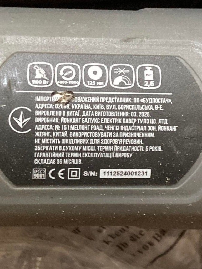 Дешево Forte AG 11-125 VL з ломбарду