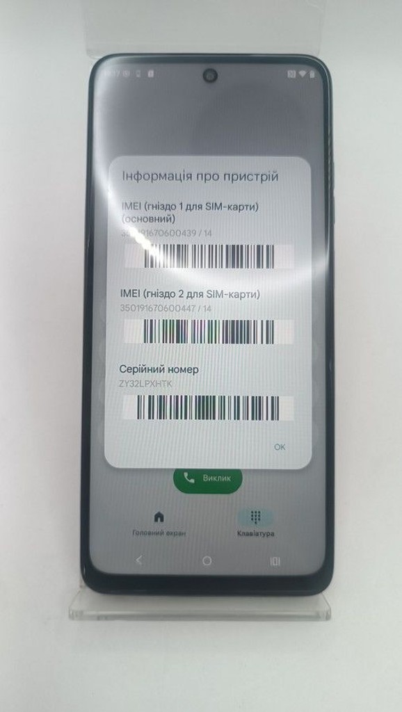 Motorola moto g05 4/256gb Код:01-201030264. Изображение 9