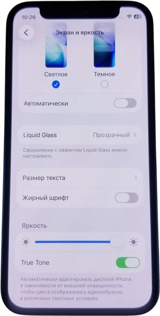 Apple iPhone 12 mini 128GB (PRODUCT)RED Код:01-201008598. Изображение 12