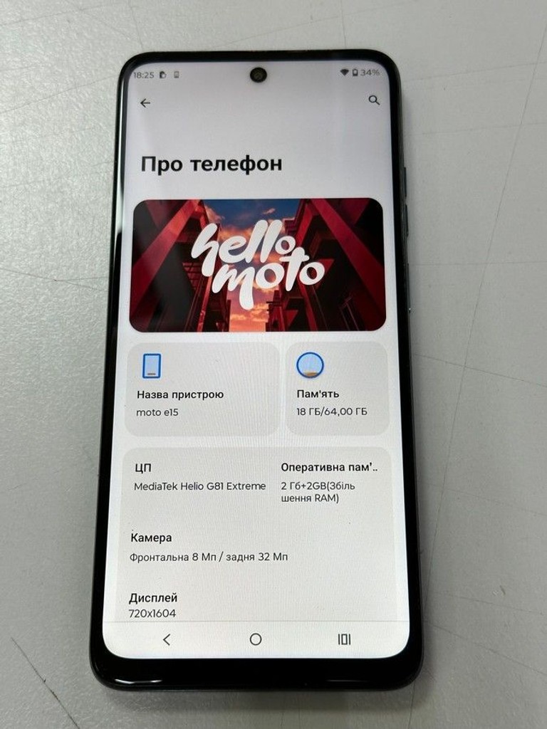 Купити Motorola moto e15 2/64gb Б/У