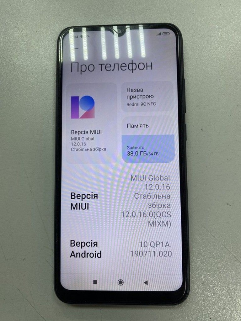 Купити Xiaomi redmi 9c nfc 3/64gb Б/У