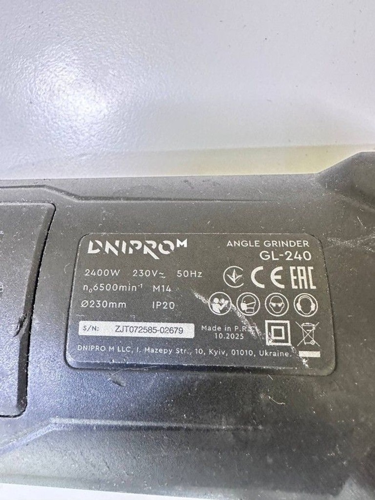Dnipro-M gl-240 Код:01-201048311. Изображение 8