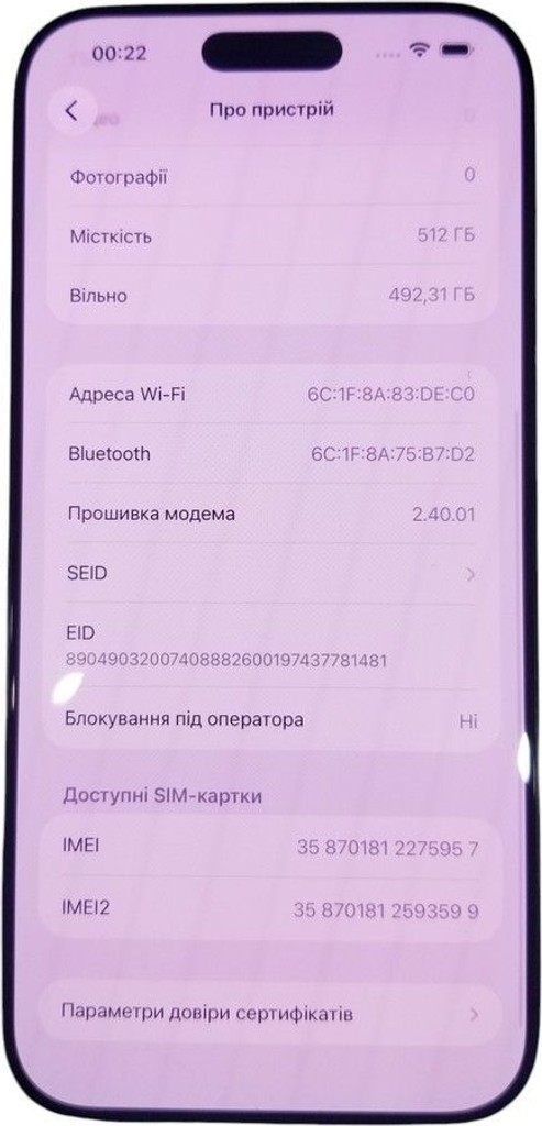 Apple iphone 16 pro max 512gb Код:01-201042714. Зображення 9
