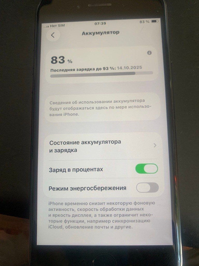 Дешево Apple iPhone SE 2020 64GB Black (MX9R2/MX9N2) з ломбарду