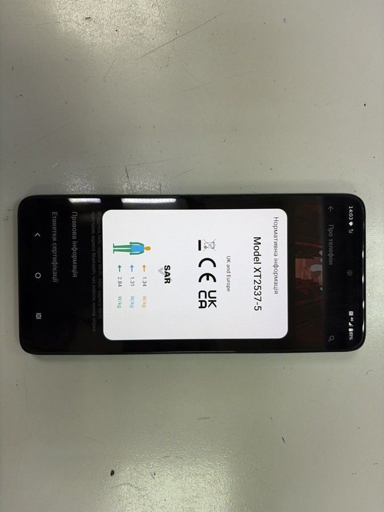 Оголошення Motorola Moto G57 Power 8/256GB Fluidity Б/У