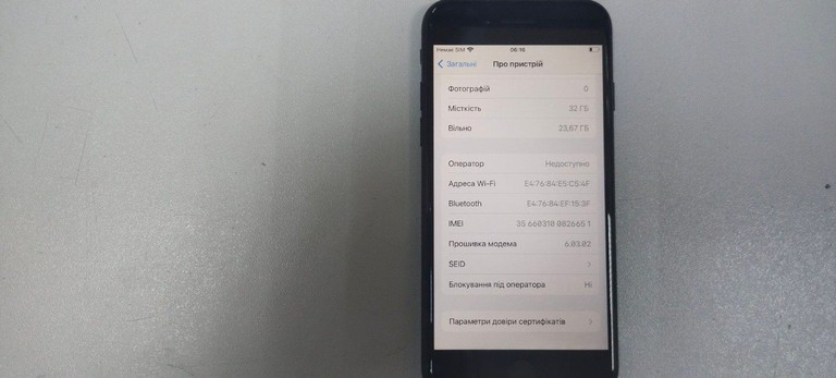 Оголошення Apple iphone 7 32gb Б/У