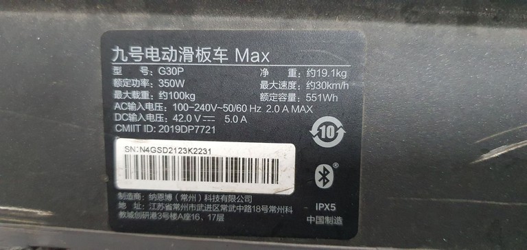 Ninebot KickScooter MAX G30P Код:01-200790755. Зображення 6
