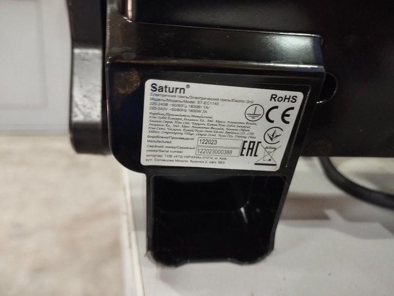 Оголошення Saturn ST-EC1140 Б/У