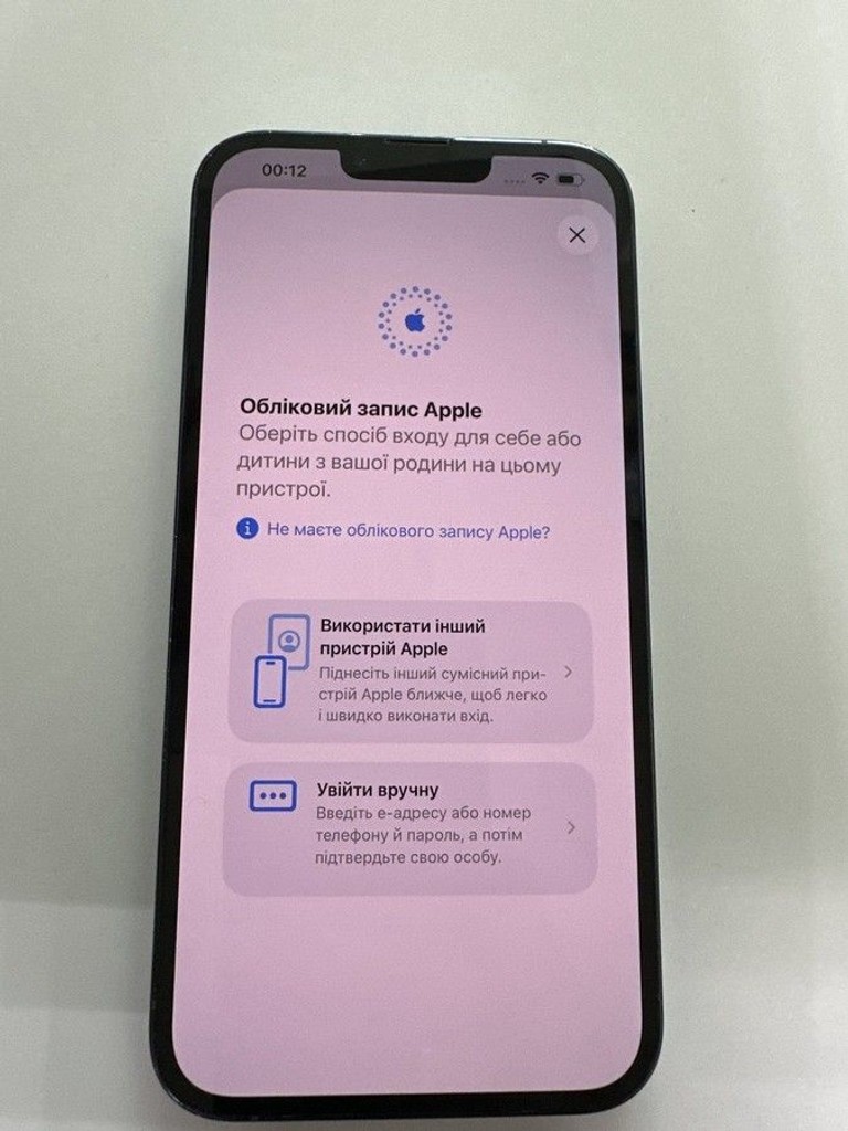 Дешево Apple iphone 13 pro max 128gb з ломбарду