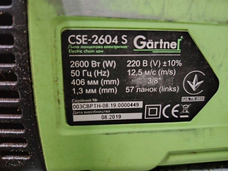 Дешево Gartner cse-2604 s з ломбарду