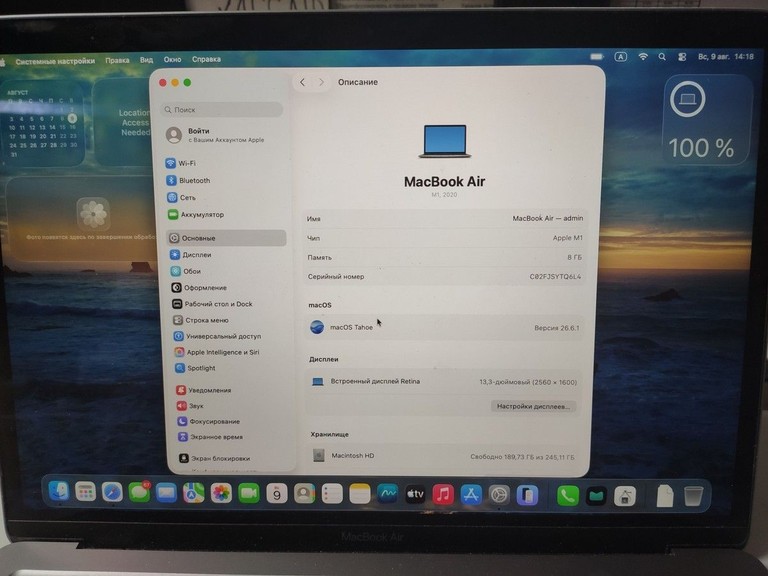 Дешево Apple MacBook Air 13'' Late 2020 з ломбарду