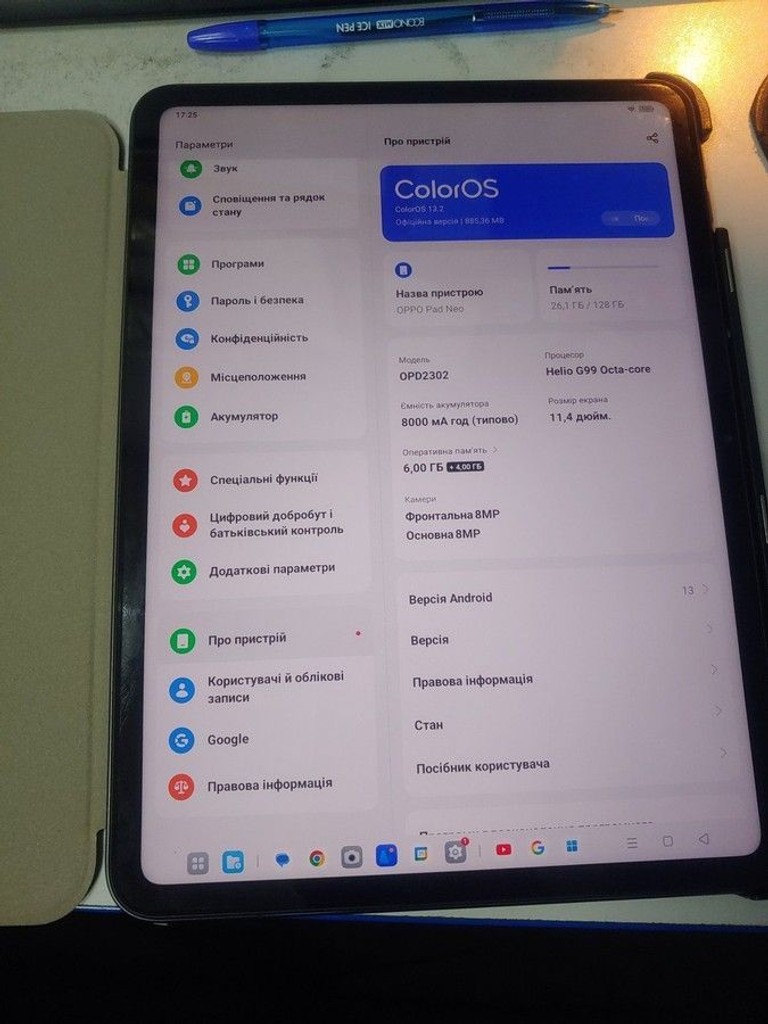 Оголошення Oppo pad neo 6/128gb wi-fi Б/У