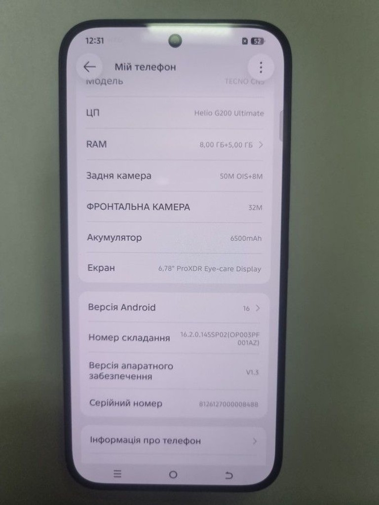 Объявление Tecno Camon 50 8/256GB Nebula Titanium (4894947116179) Б/У