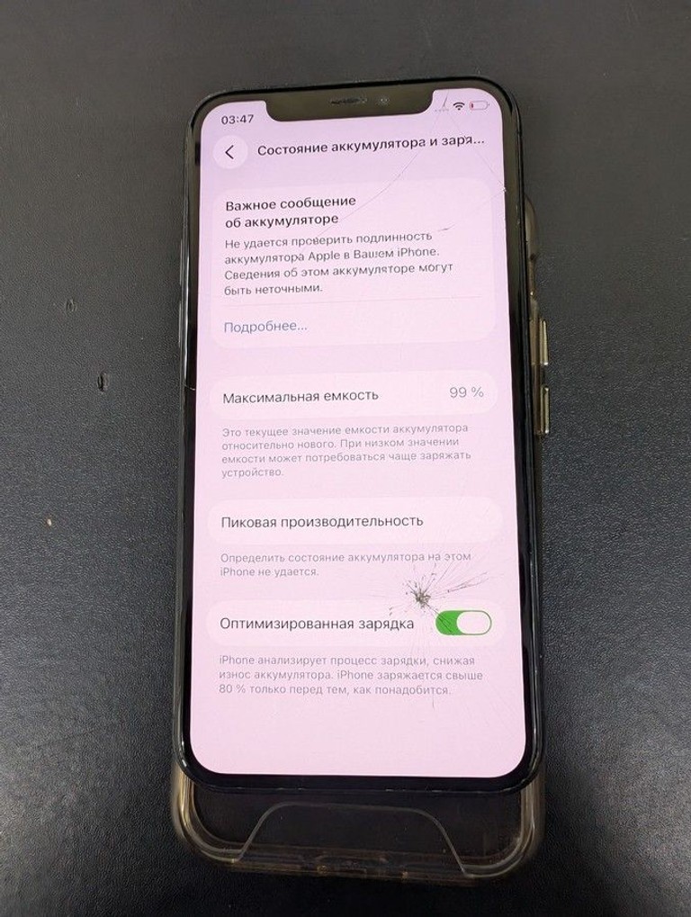 Оголошення Apple iphone 11 pro 64gb Б/У