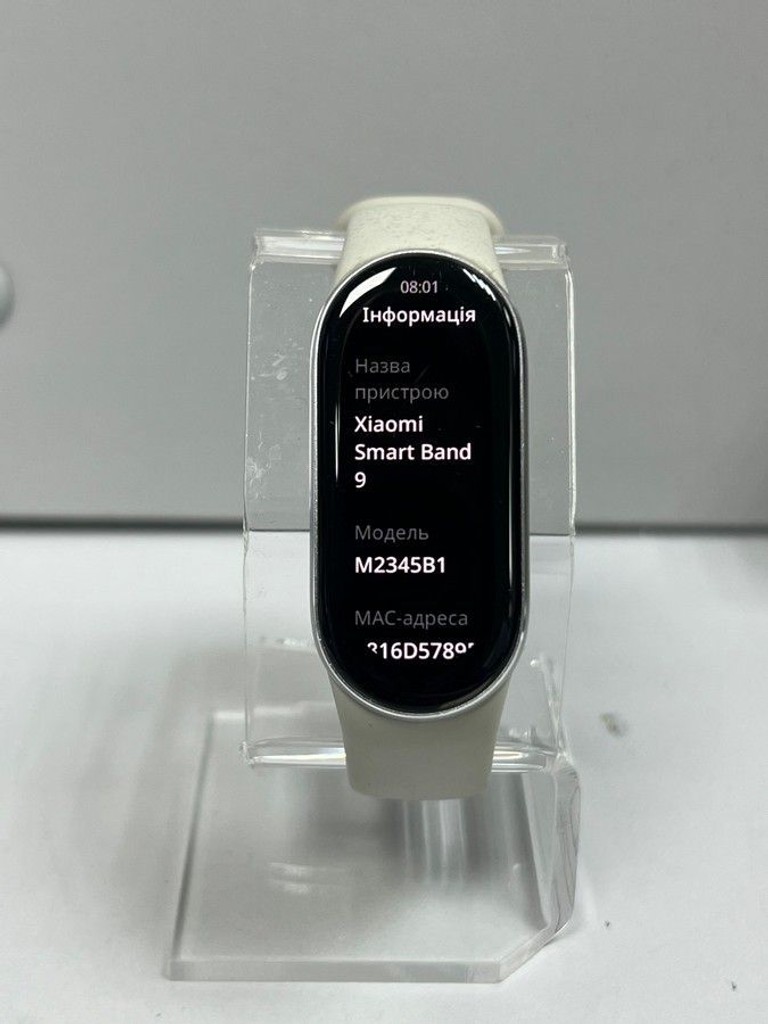 Купить Xiaomi smart band 9 Б/У