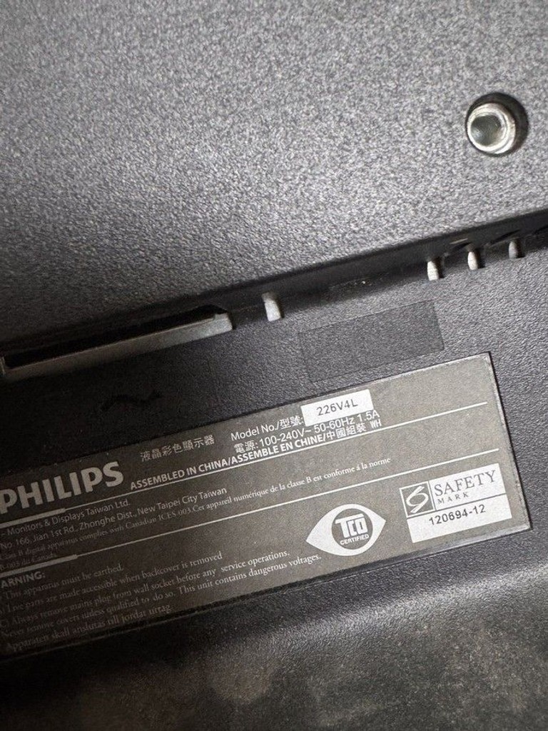Дешево Philips 226v4l з ломбарду