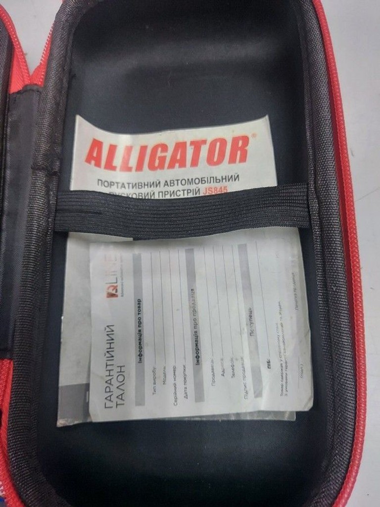 Оголошення Alligator JS845 Б/У
