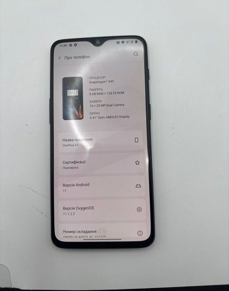 Дешиво Oneplus 6t 8/128gb с ломбарда