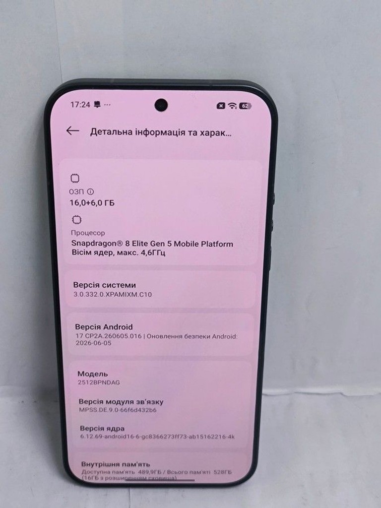 Xiaomi 17 Ultra 16/512GB Black Код:01-201096850. Зображення 6
