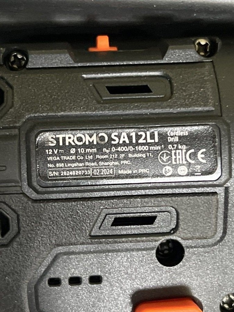 Купити Stromo SA-12Li Б/У