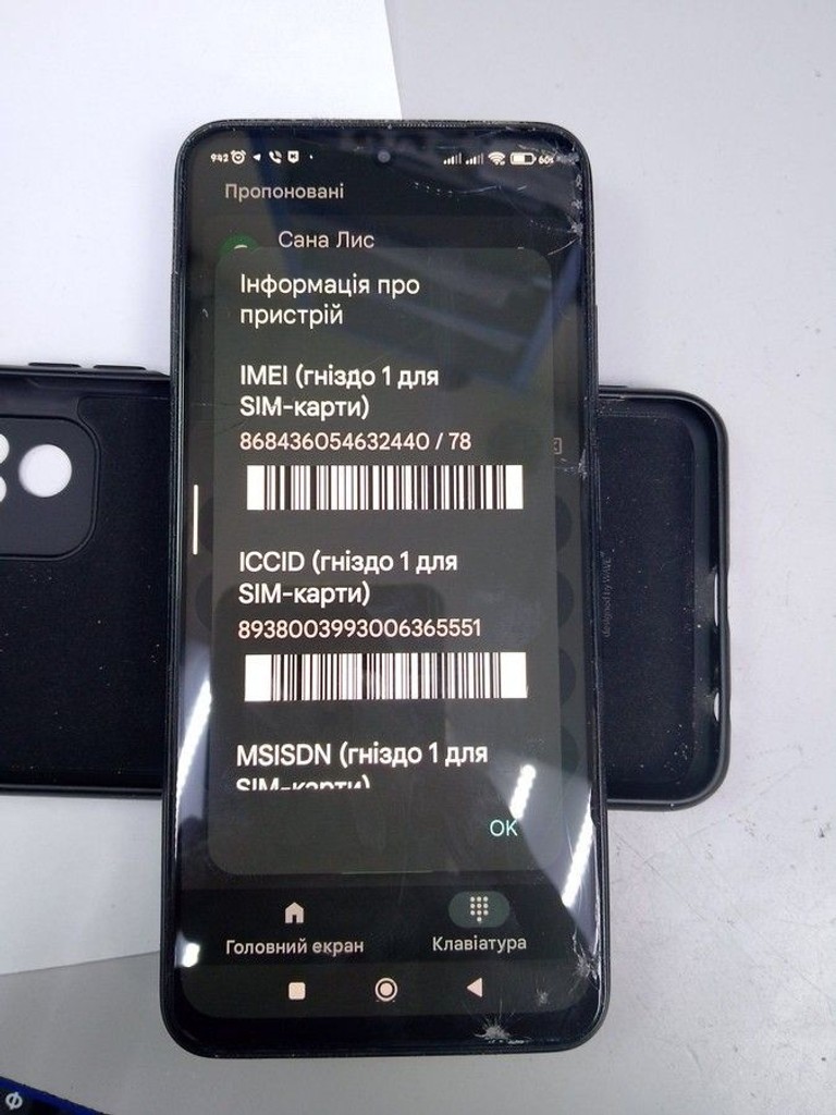 Купити Xiaomi redmi note 10s 6/64gb Б/У