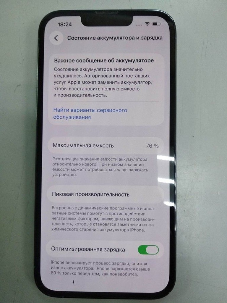 Apple iphone 13 pro 128gb Код:01-201101051. Зображення 7