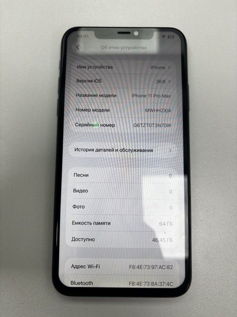 Apple iphone 11 pro max 64gb Код:01-201103286. Зображення 7