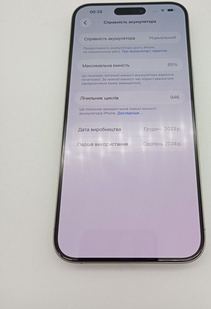 Apple iphone 15 pro max 1tb Код:01-201106524. Зображення 5