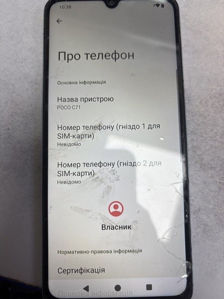 Купить Poco c71 3/64gb Б/У