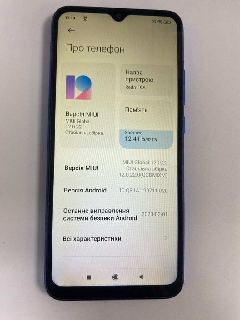 Дешиво Xiaomi redmi 9a 2/32gb с ломбарда