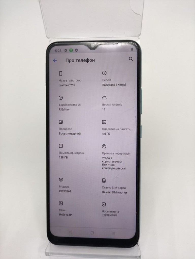 Оголошення Realme c25y 4/128gb Б/У