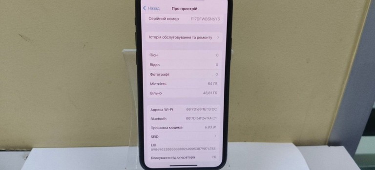 Apple iphone 11 pro 64gb Код:01-201140180. Зображення 5