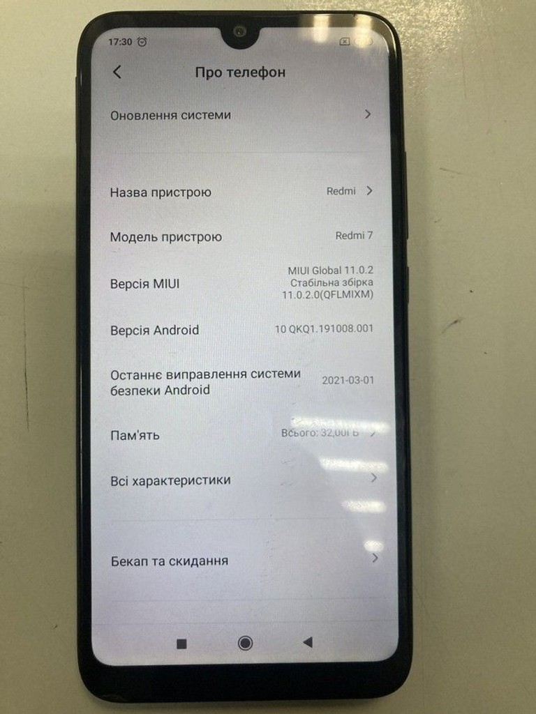 Дешево Xiaomi Redmi 7 3/32GB Black з ломбарду
